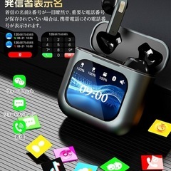 ワイヤレスイヤホン　スマートタッチディスプレイ搭載の画像