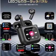 ワイヤレスイヤホン　スマートタッチディスプレイ搭載の画像