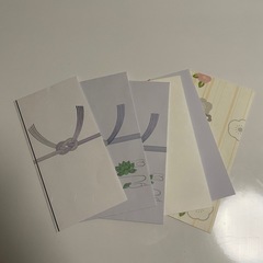 封筒&メモ用紙20枚以上