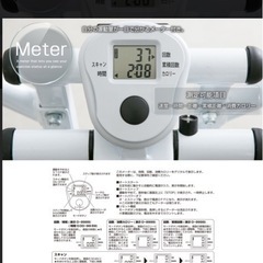 【決まりました】全身有酸素運動マシン「スカイウォーカー」省スペース・簡単エクササイズ！の画像