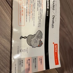 Aprica アップリカ　チャイルドシート・ベッドの画像