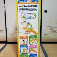 NEWアンパンマン、ブランコパークDX、値下げ交渉可能の画像