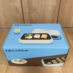 レコルト　ホットプレート　RHP-1  ホワイト