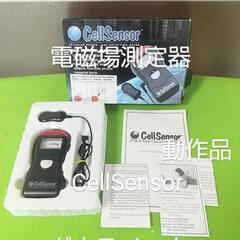 CellSensor ガウスメーター 電磁波測定機器 動作品