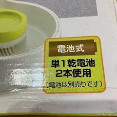 流しそうめん機電池式の画像