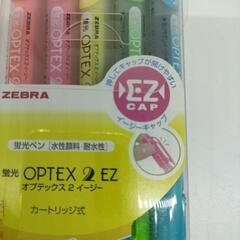 文房具◆ZEBURA 蛍光ペン5色 +レトロ喫茶フラワーメモ付箋+カドケシの画像
