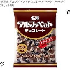 チョコレート3.6kg