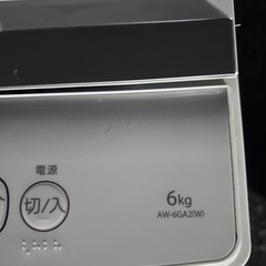 2023年 東芝 全自動洗濯機 6kg AW6GA2   