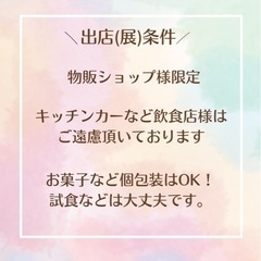 奈良平安京 - 奈良市