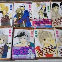BODY ボディ 全巻 完結　15巻 美森青の画像