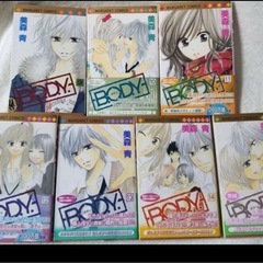 BODY ボディ 全巻 完結　15巻 美森青の画像