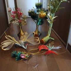 結納品　お正月飾り　縁起物