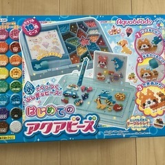 アクアビーズの画像