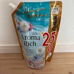 アタック 部屋干し 洗濯洗剤 液体 柔軟剤 アロマリッチの画像