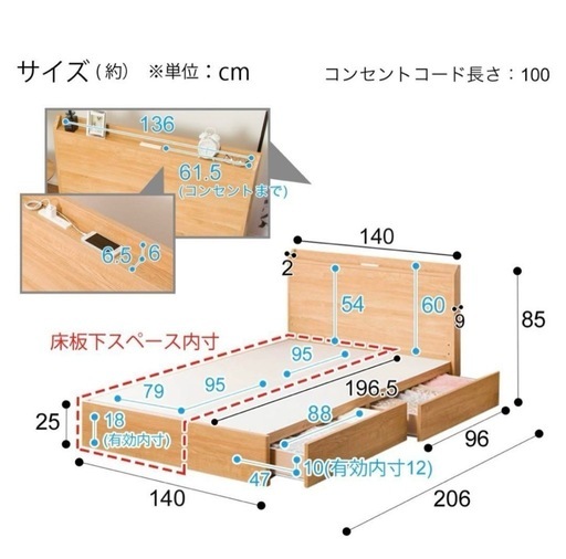 ダブルベッドフレーム　ニトリ（ヴァイン）　ブラウン　浅型引き出し付き