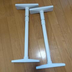 家具転倒防止用突っ張り棒