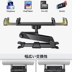 車載用スマホ、タブレットホルダーの画像