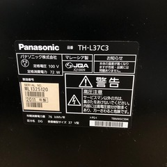 パナソニック37型2011年式の画像