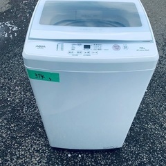  超高年式✨送料設置無料❗️家電2点セット 洗濯機・冷蔵庫 の画像
