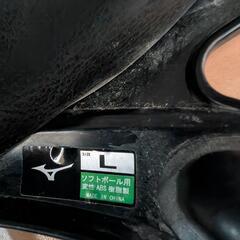 ミズノ　ソフトボール用　ヘルメット　顎ガード付きの画像