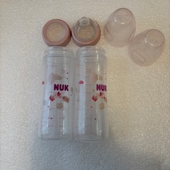 【差し上げます】NUK哺乳瓶250ml