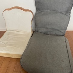 座椅子2セット