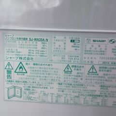 持ち帰り特化 350 L 冷蔵庫 2014年製 別館に置いてますの画像