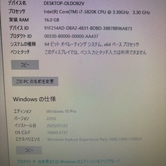 ゲーミングPC その他セットの画像