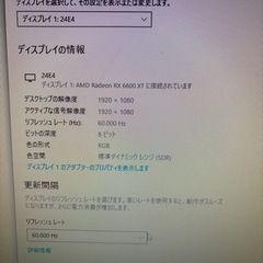 ゲーミングPC その他セットの画像