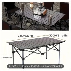 キャンプテーブルの中古が安い！激安で譲ります・無料であげます