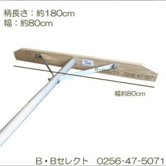 アルミ製トンボの画像