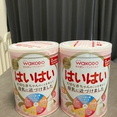 はいはい 大缶 2つ