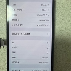 Apple iPhone 13 Pro 256GB