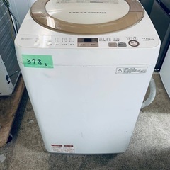  超高年式✨送料設置無料❗️家電2点セット 洗濯機・冷蔵庫 の画像