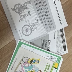 子供乗せ電動自転車◆ブリヂストンビッケ　　の画像