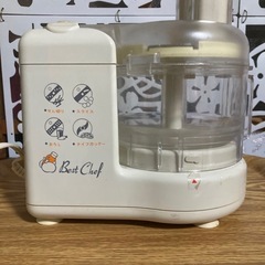 グリーンカッター　ベストシェフ