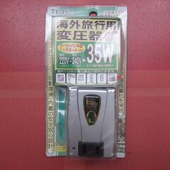 海外旅行用　変圧器 （カシムラ　TI-352）の画像