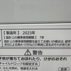 NO.2366【2023年製】Panasonic パナソニック 全自動電気洗濯機 NA- F5B1 5kg 家電 中古の画像