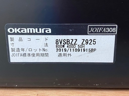 ①OKAMURA オカムラ ヴィラージュ 8VS152 Z925 両開き書庫