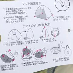 最終値下 3COINS/スリーコインズ カーテン付きポップアップテント デイキャンプ 外遊び 防災用品 スリコの画像