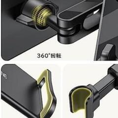 車載用スマホ、タブレットホルダーの画像