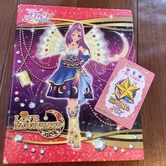 アイカツ　ファイル