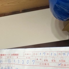 Khodaabloo Fana 465size 105/tiagra4600 ロードバイクの画像