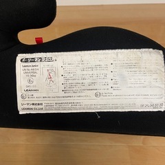 【GWのお出掛け前に！】ジュニアシート　の画像