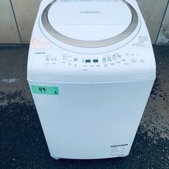  超高年式✨送料設置無料❗️家電2点セット 洗濯機・冷蔵庫 の画像