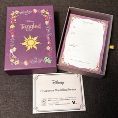 ラプンツェル 結婚証明書・ゲストカード(芳名帳)の画像