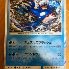 ポケモンカード34