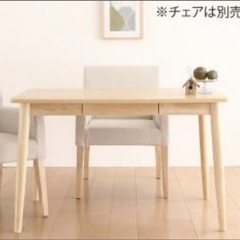 幅115cm ダイニングテーブルの画像
