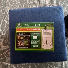 ハッチャー24の画像
