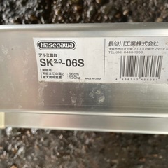 脚立の画像